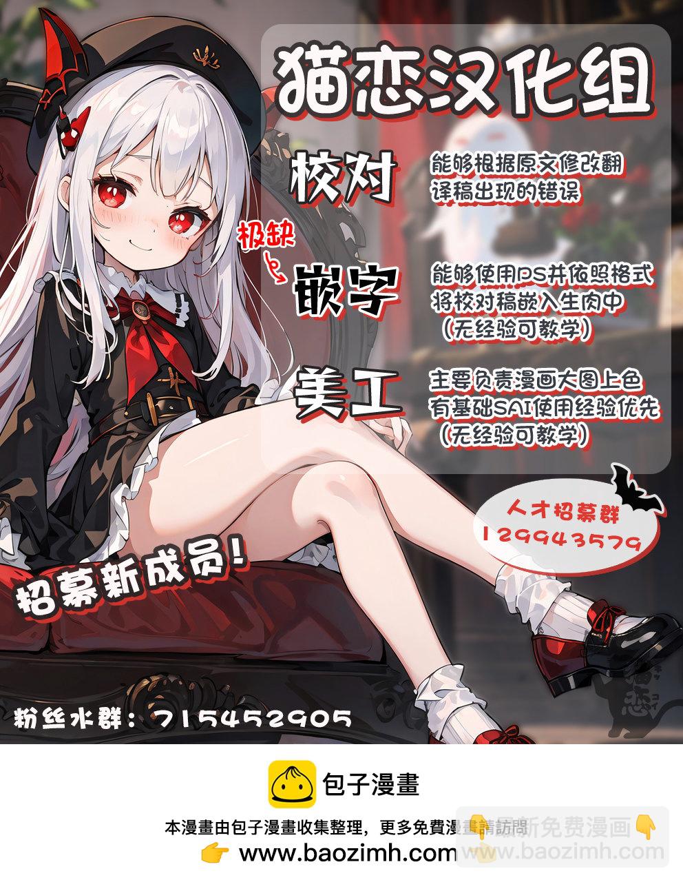 第14.5话7