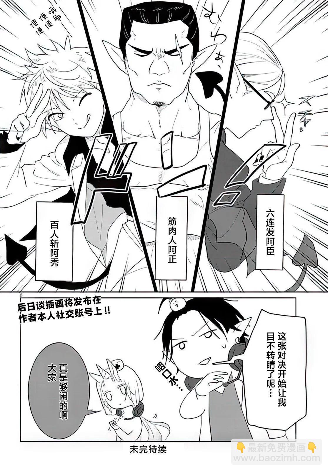 第15话7