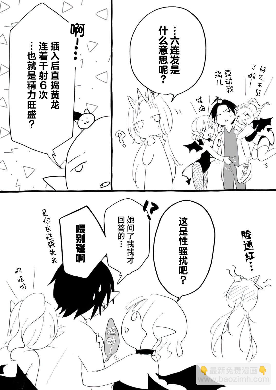 第15话8