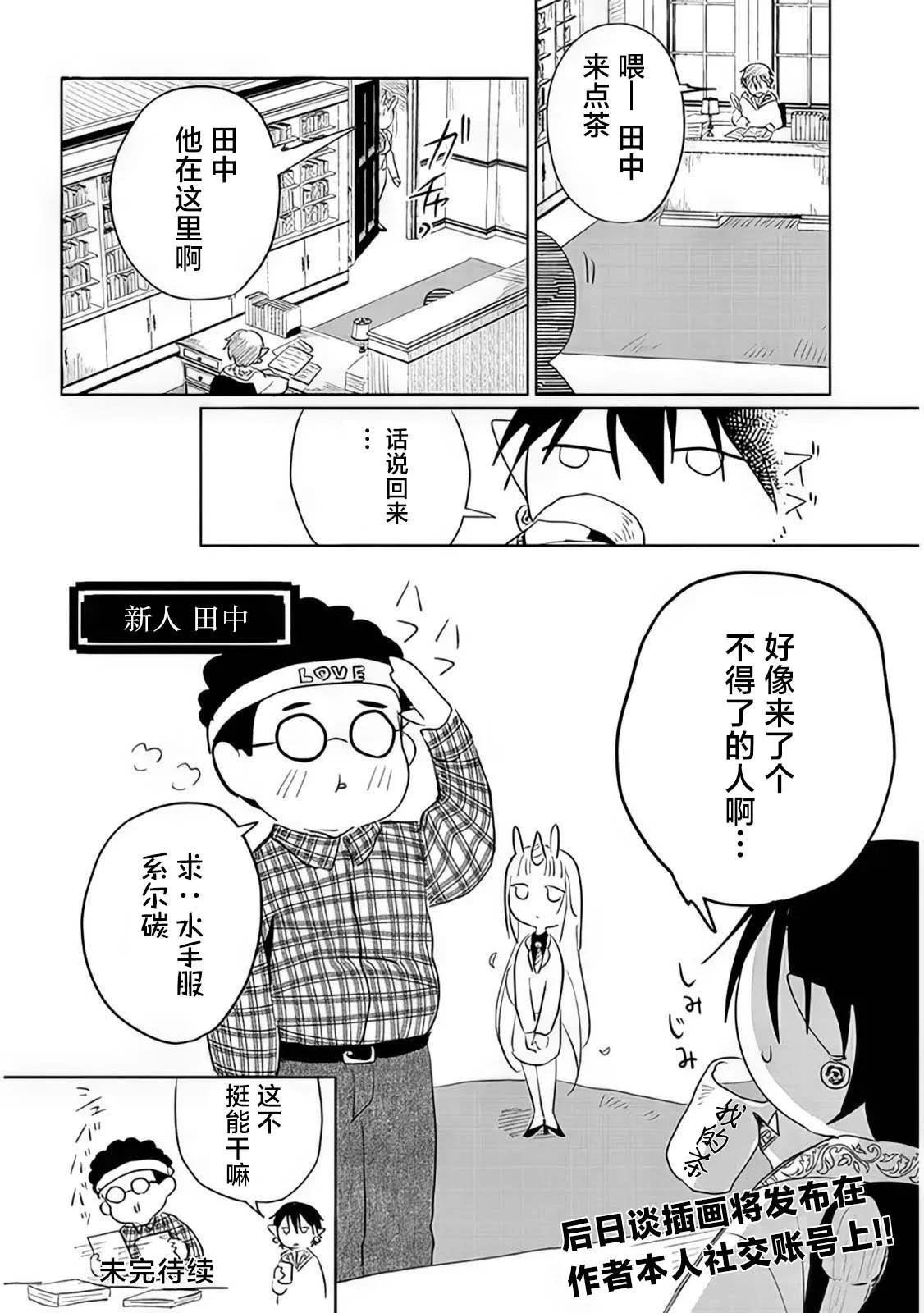 第18话9