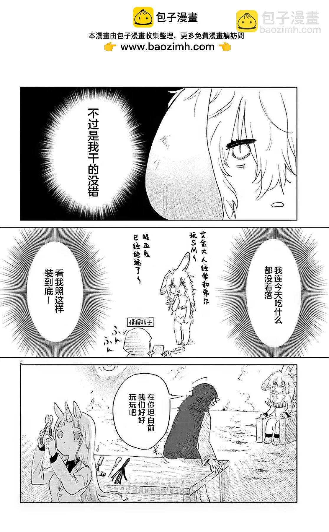 第23话1