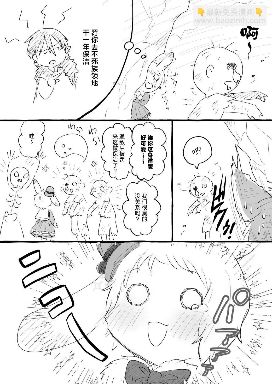 第23话10