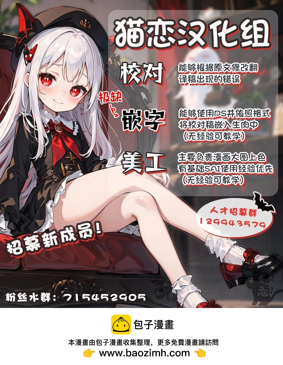 第23话13