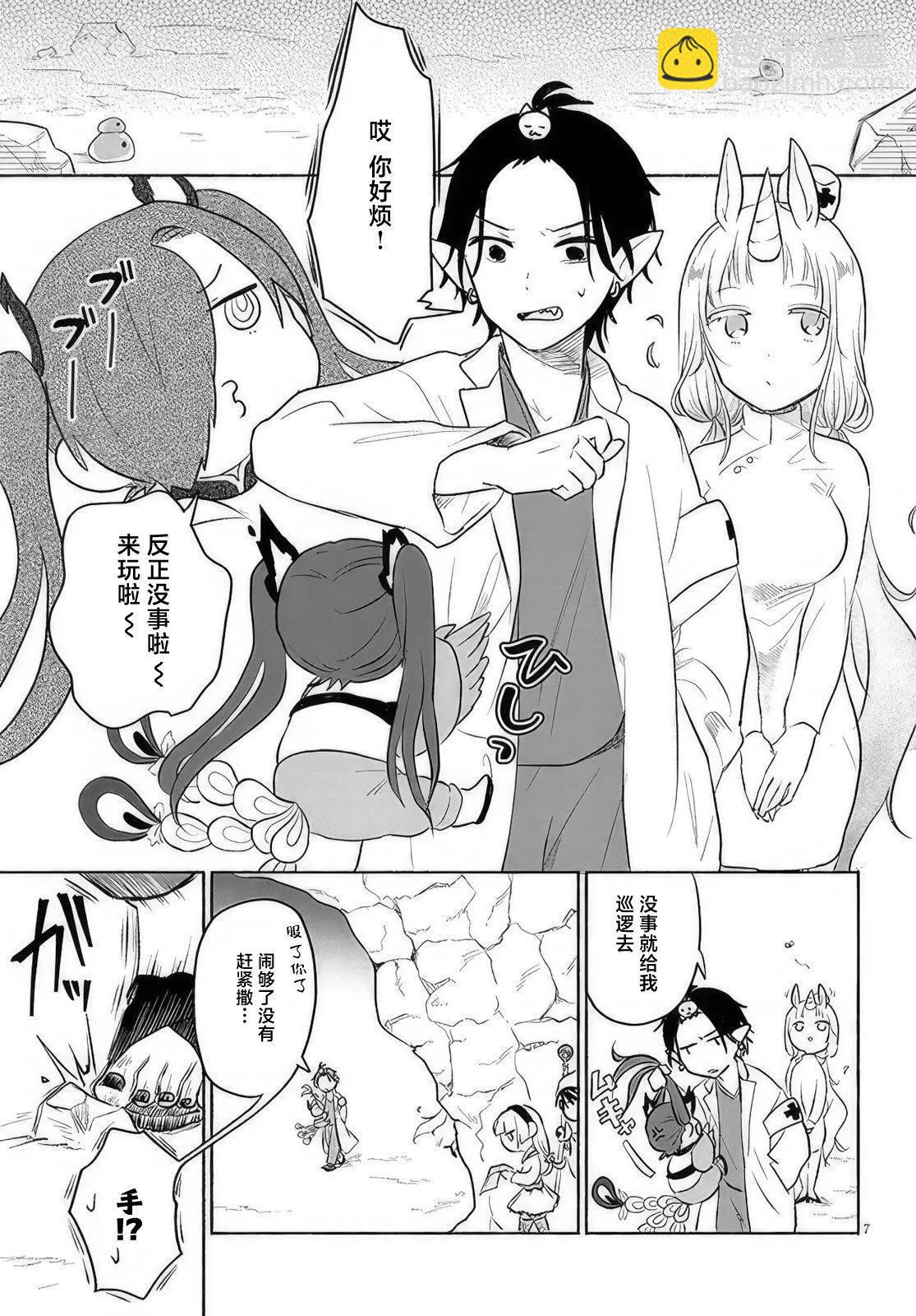 第27话6