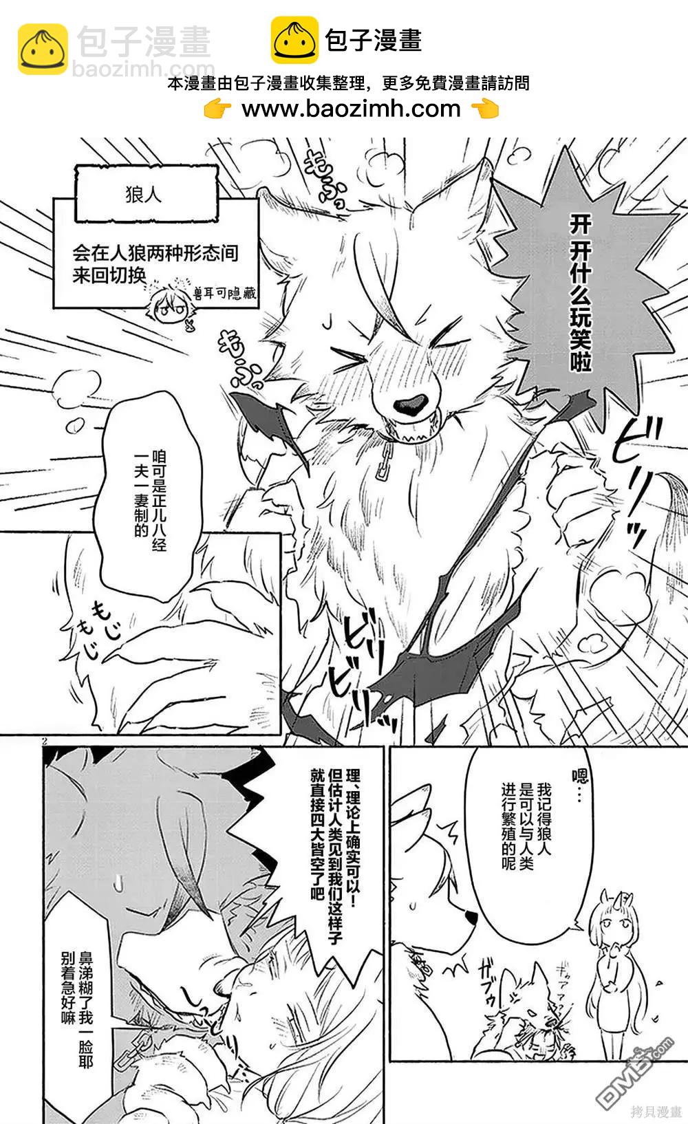 第31话1