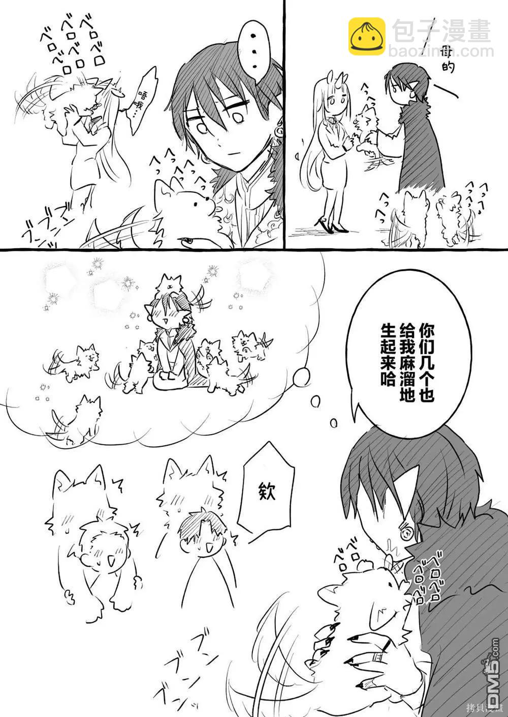 第31话10