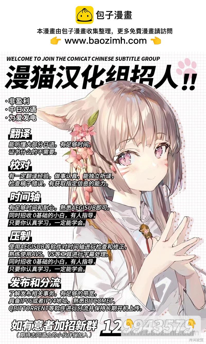 第32话14
