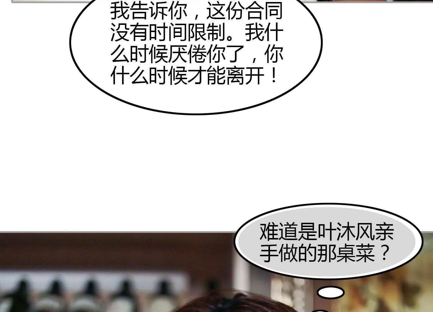 预告10