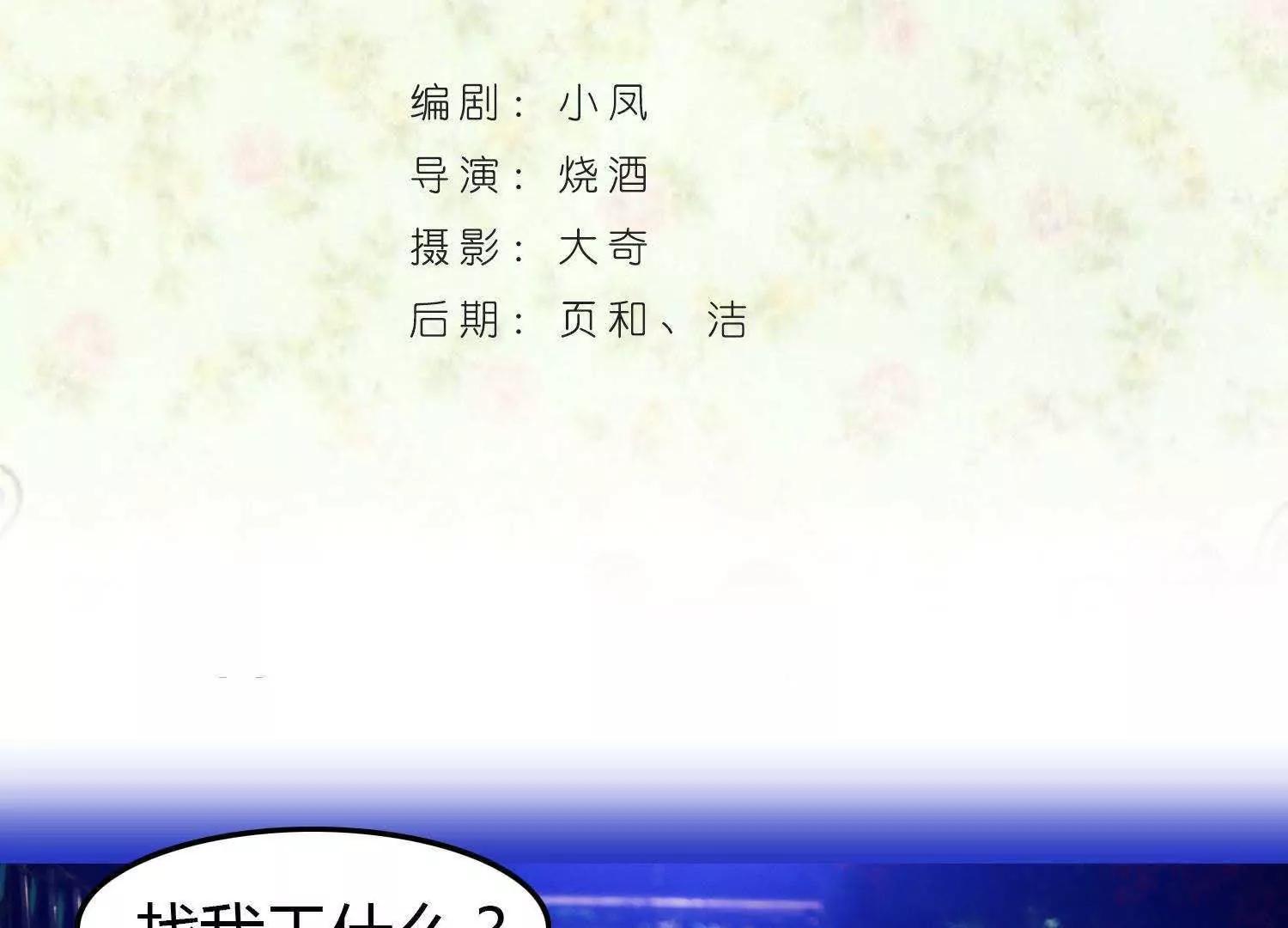 预告3