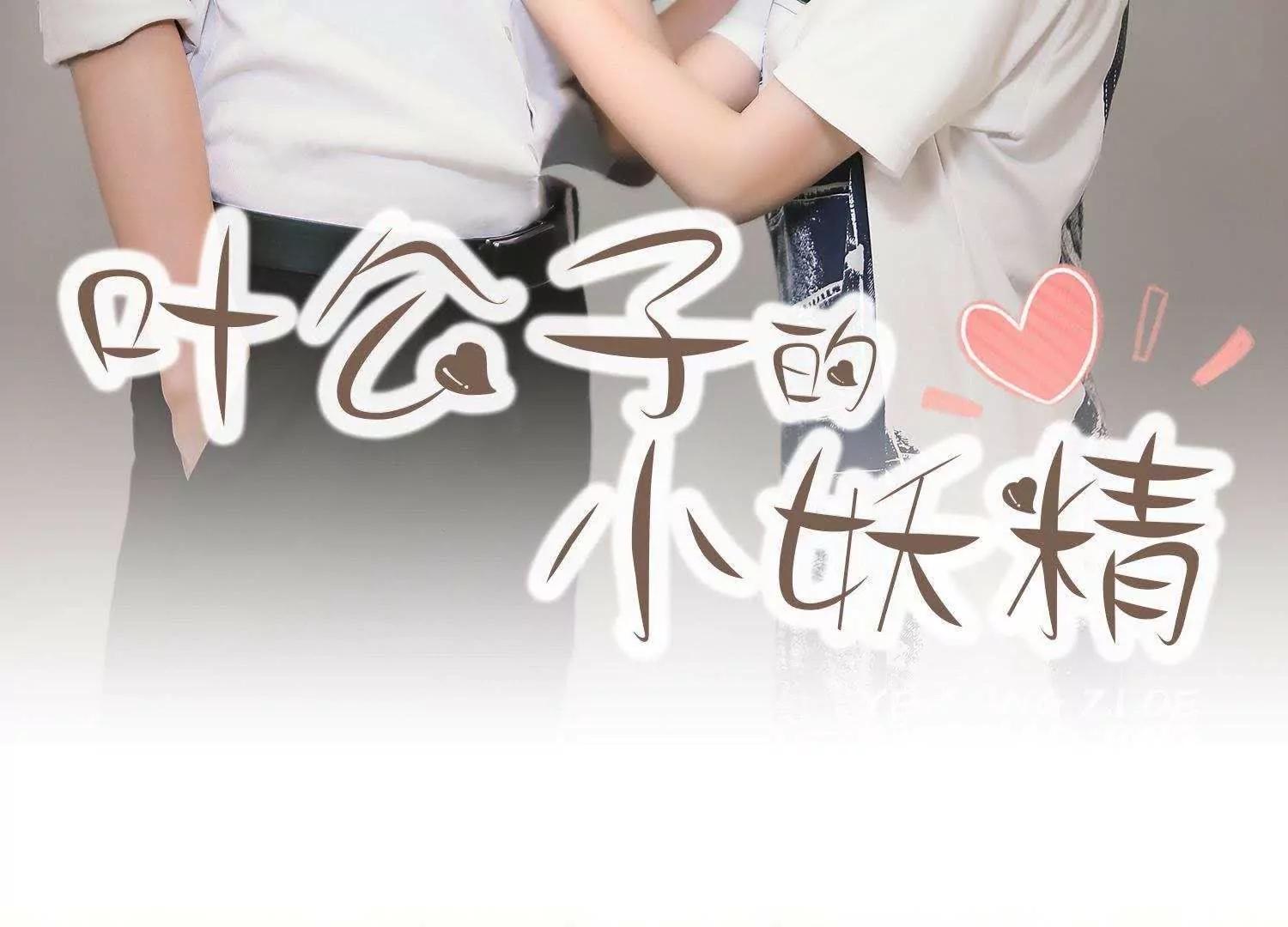 第1话  放开我1