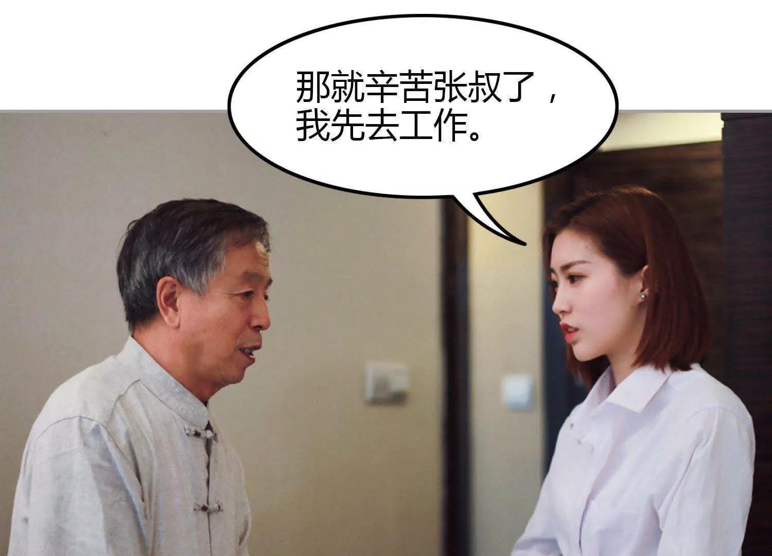第1话  放开我113