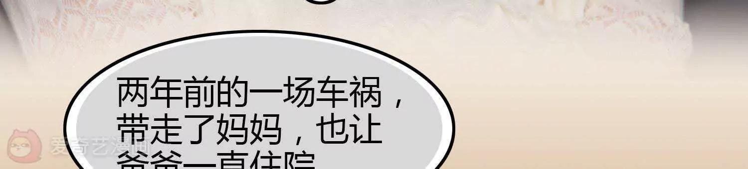 第1话  放开我118