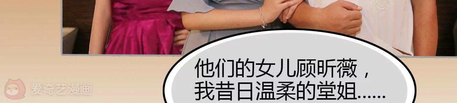 第1话  放开我121