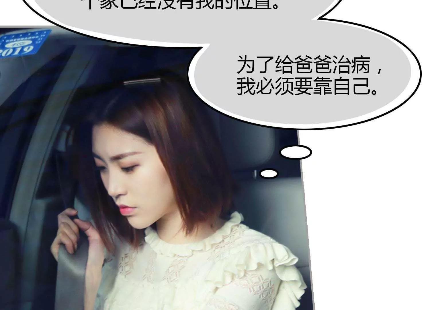 第1话  放开我123