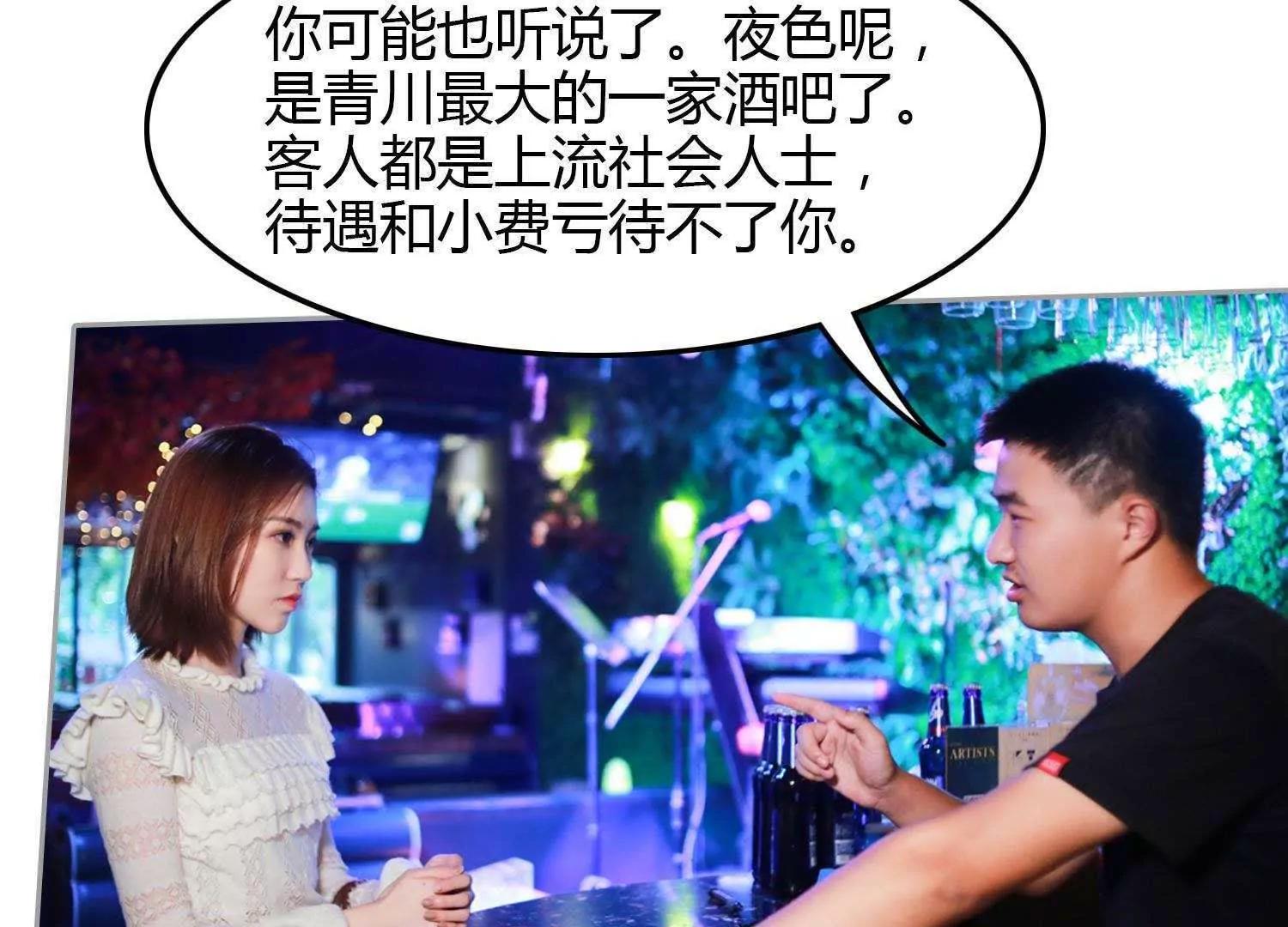 第1话  放开我129