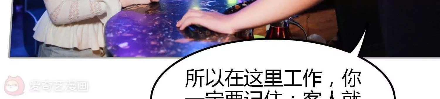 第1话  放开我130
