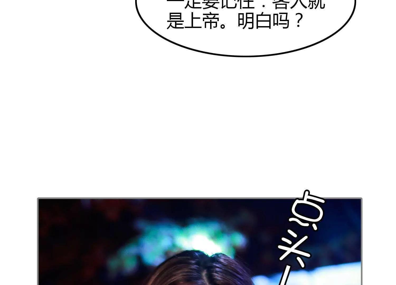 第1话  放开我131