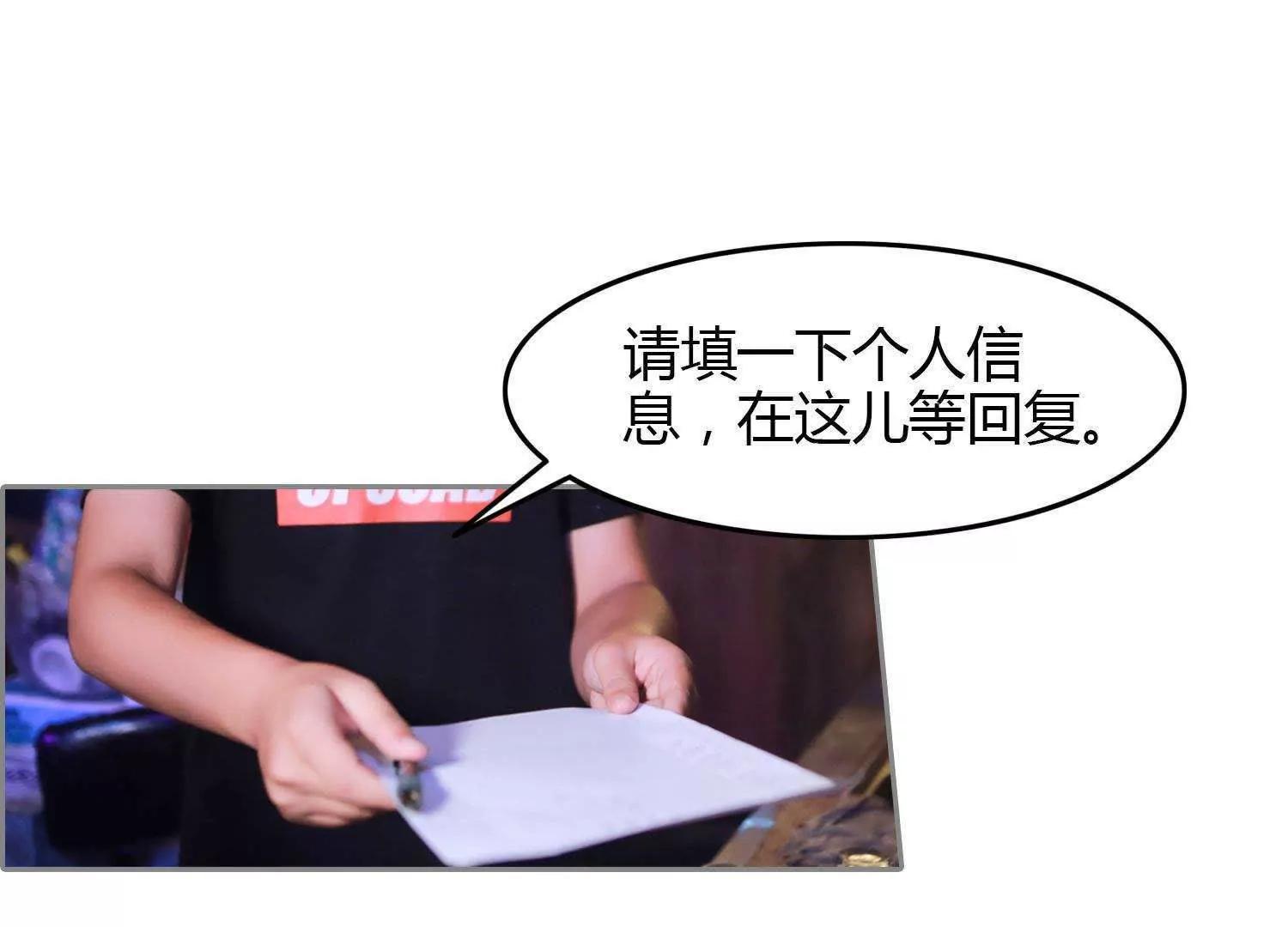 第1话  放开我15