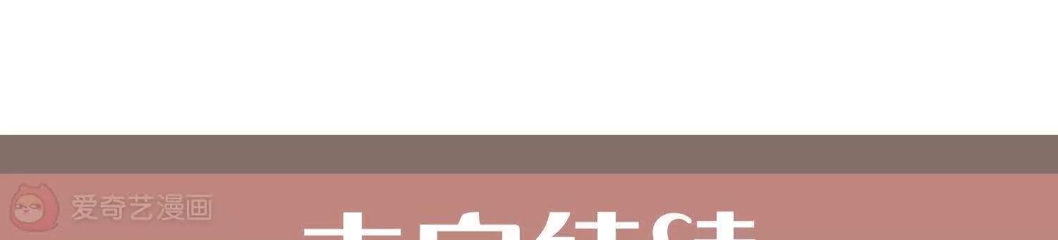 第1话  放开我151