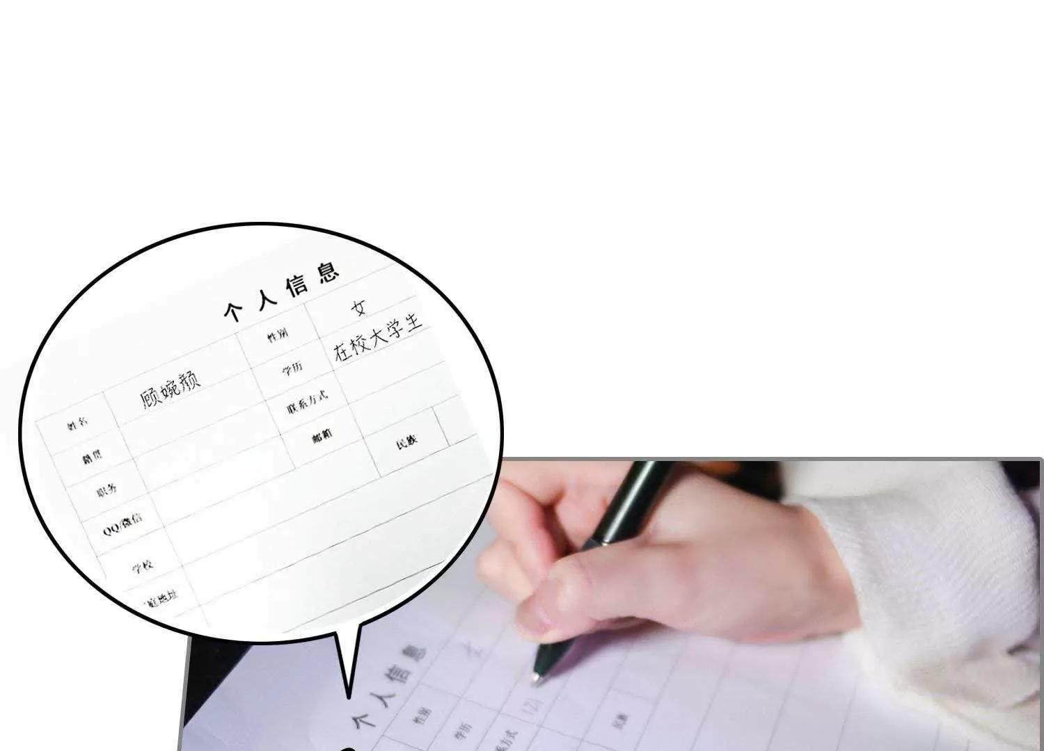 第1话  放开我16
