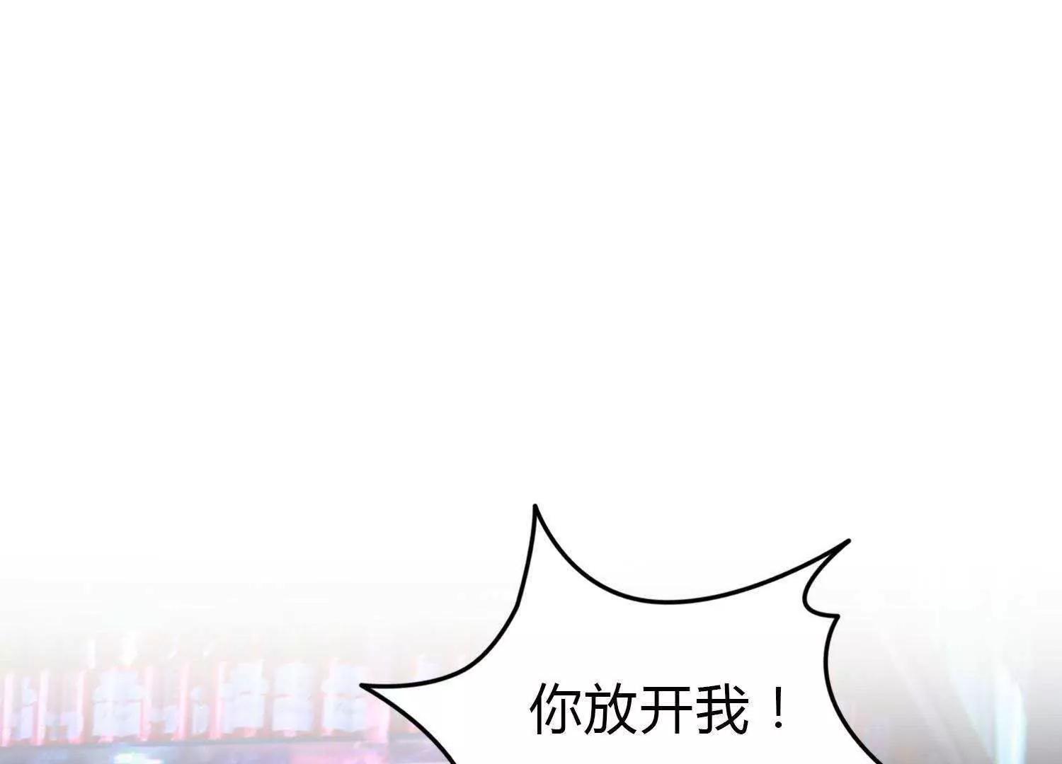 第1话  放开我34