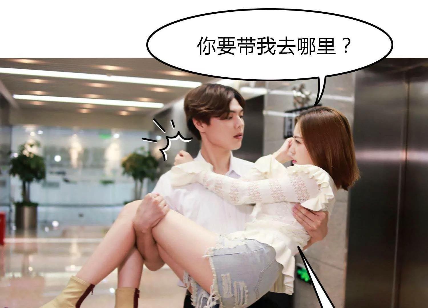 第1话  放开我45