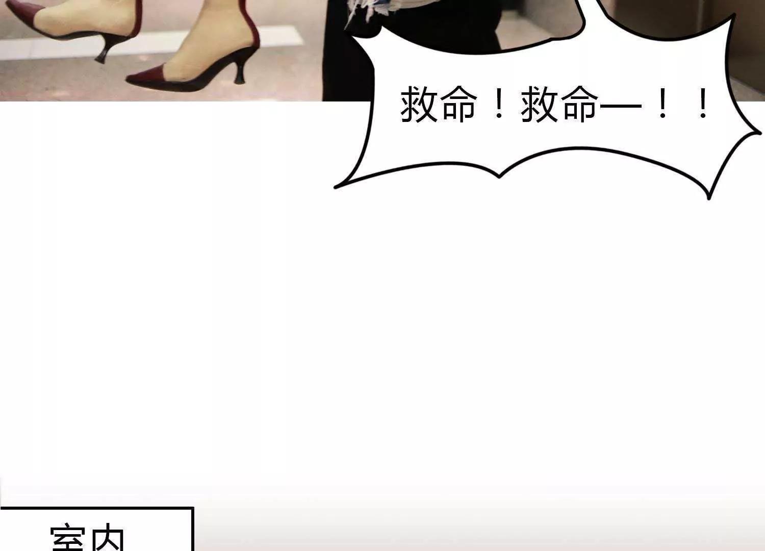 第1话  放开我50