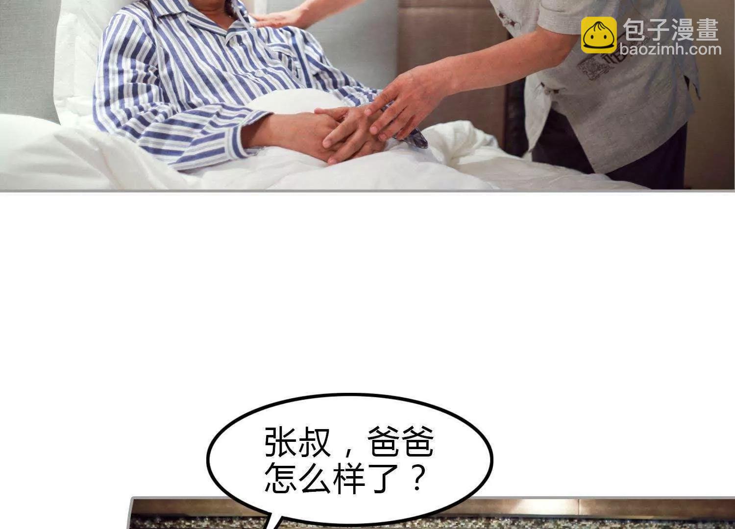第1话  放开我76