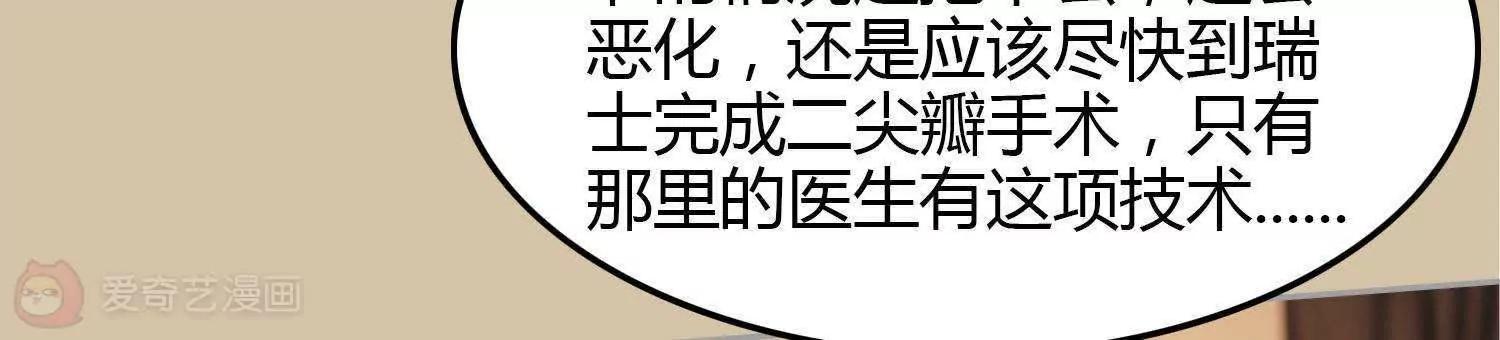 第1话  放开我81