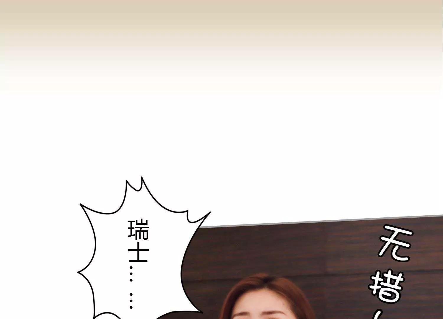 第1话  放开我83