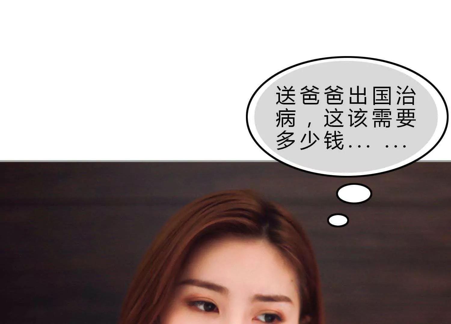 第1话  放开我86
