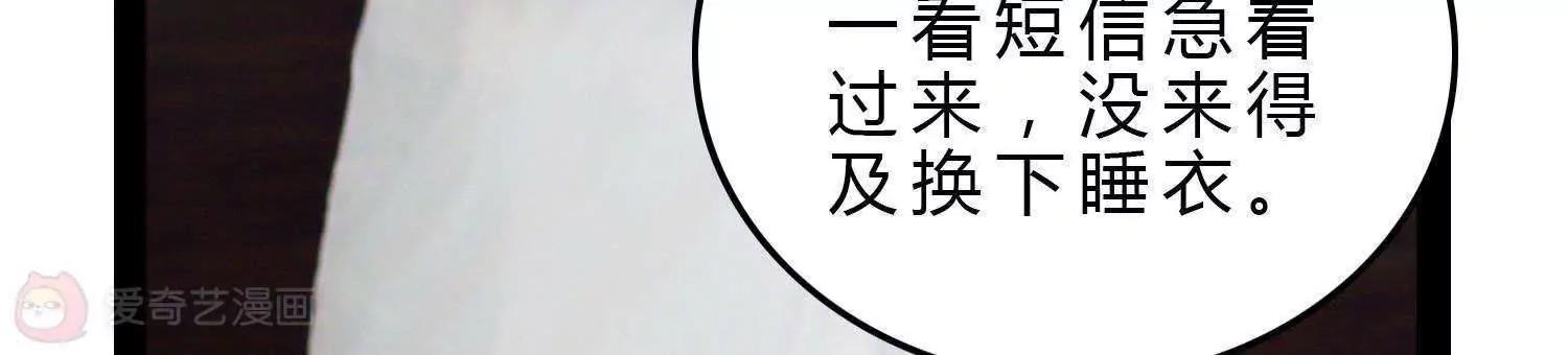 第1话  放开我93