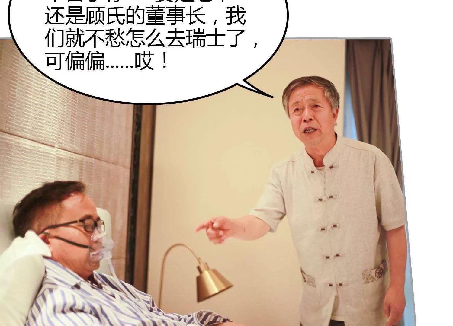 第1话  放开我95
