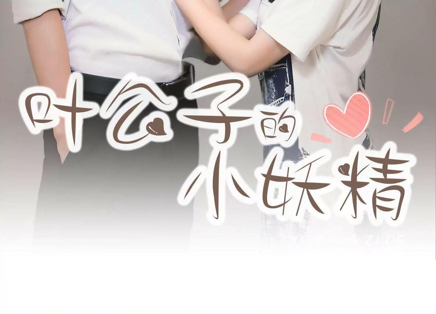 第5话  坐下吃吧1
