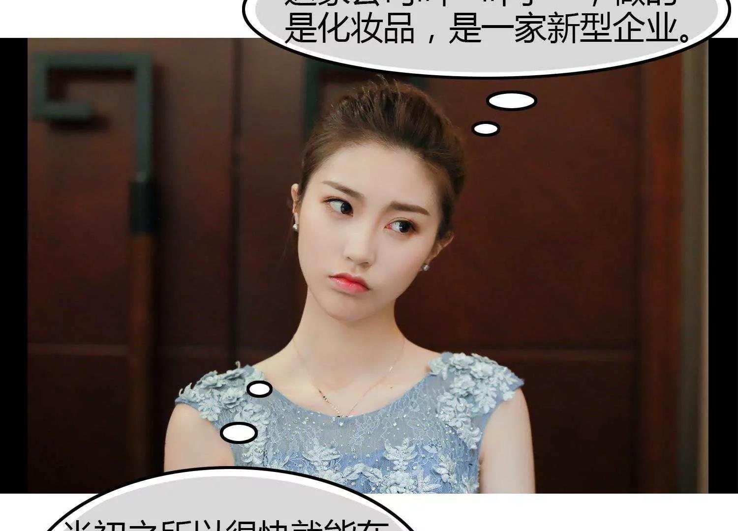 第5话  坐下吃吧10