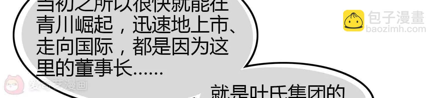 第5话  坐下吃吧11