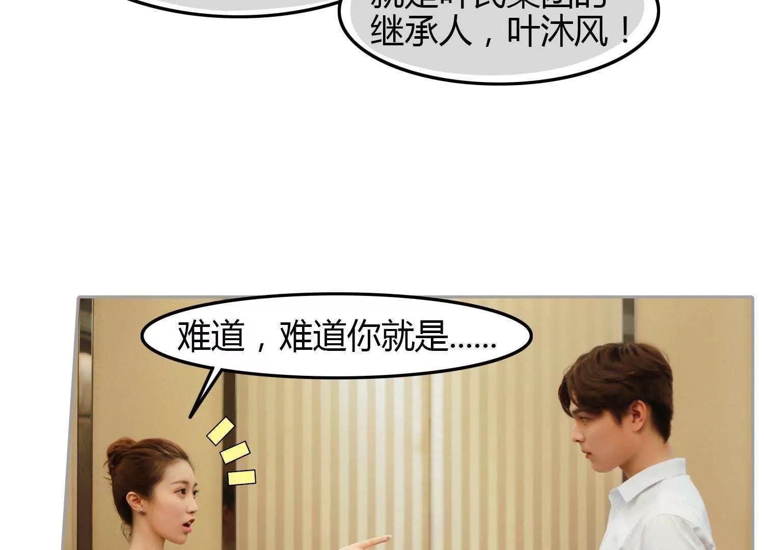 第5话  坐下吃吧12