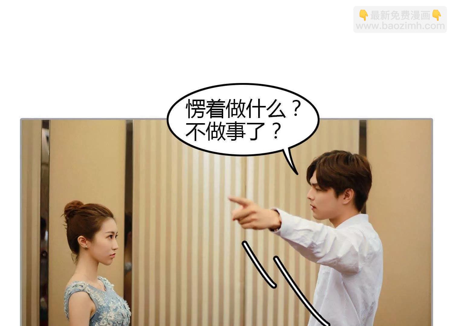 第5话  坐下吃吧18