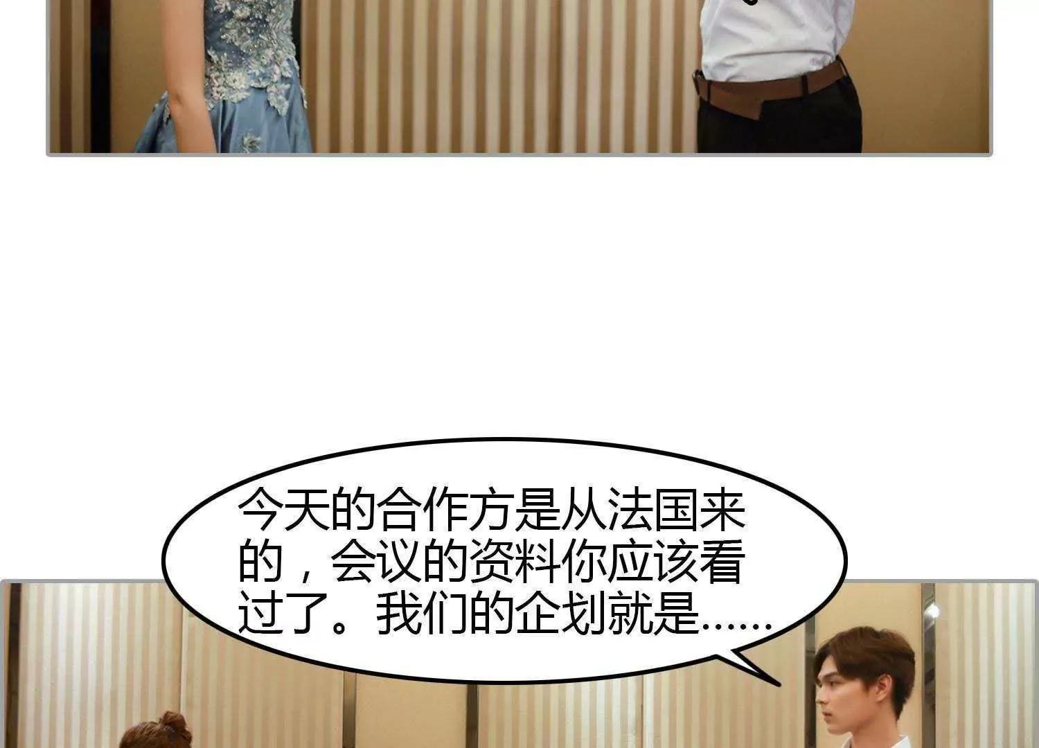 第5话  坐下吃吧19