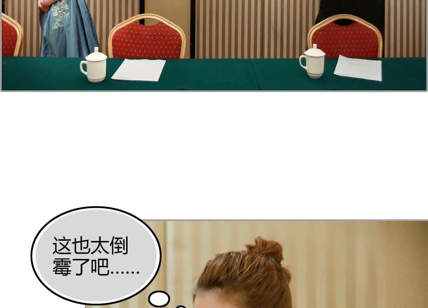 第5话  坐下吃吧21