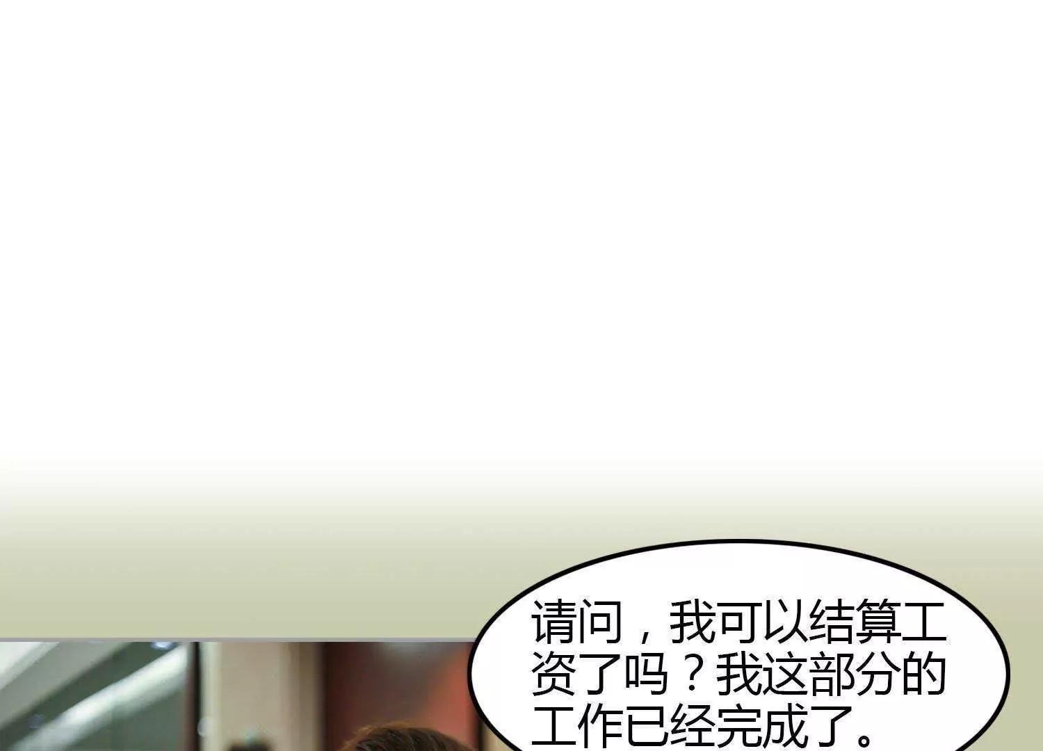 第5话  坐下吃吧27