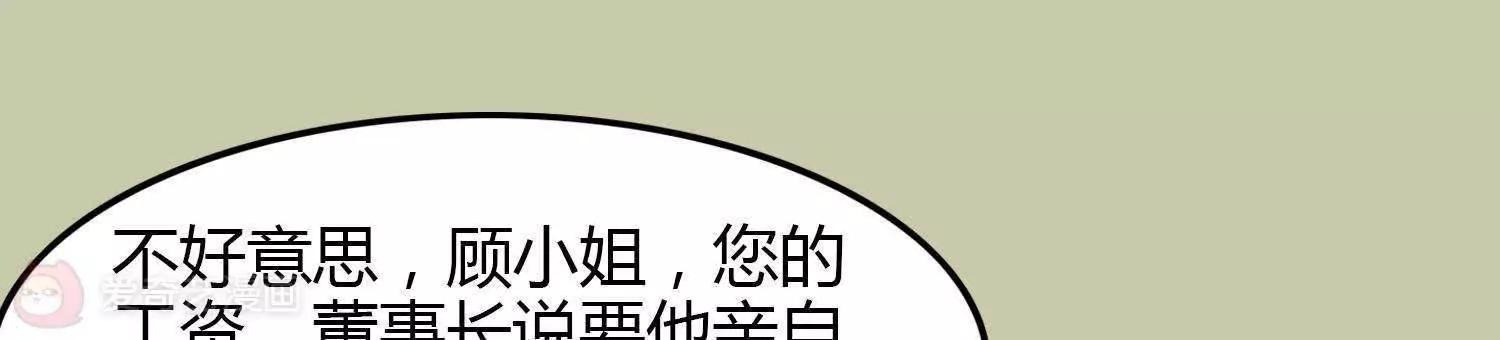 第5话  坐下吃吧29