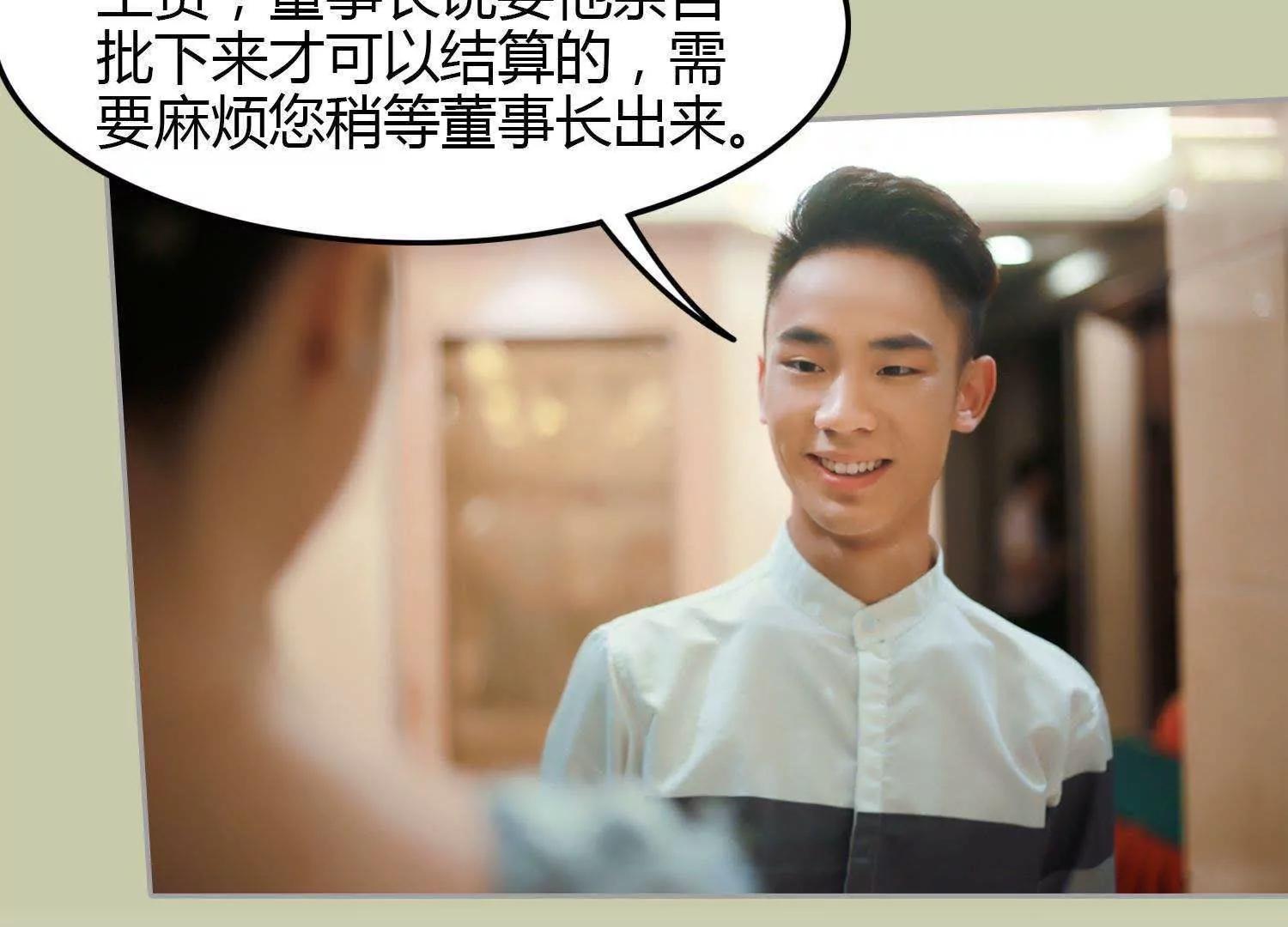 第5话  坐下吃吧30