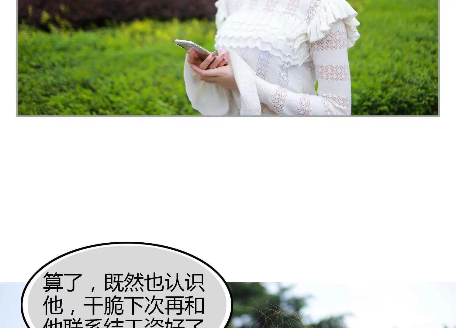 第5话  坐下吃吧33