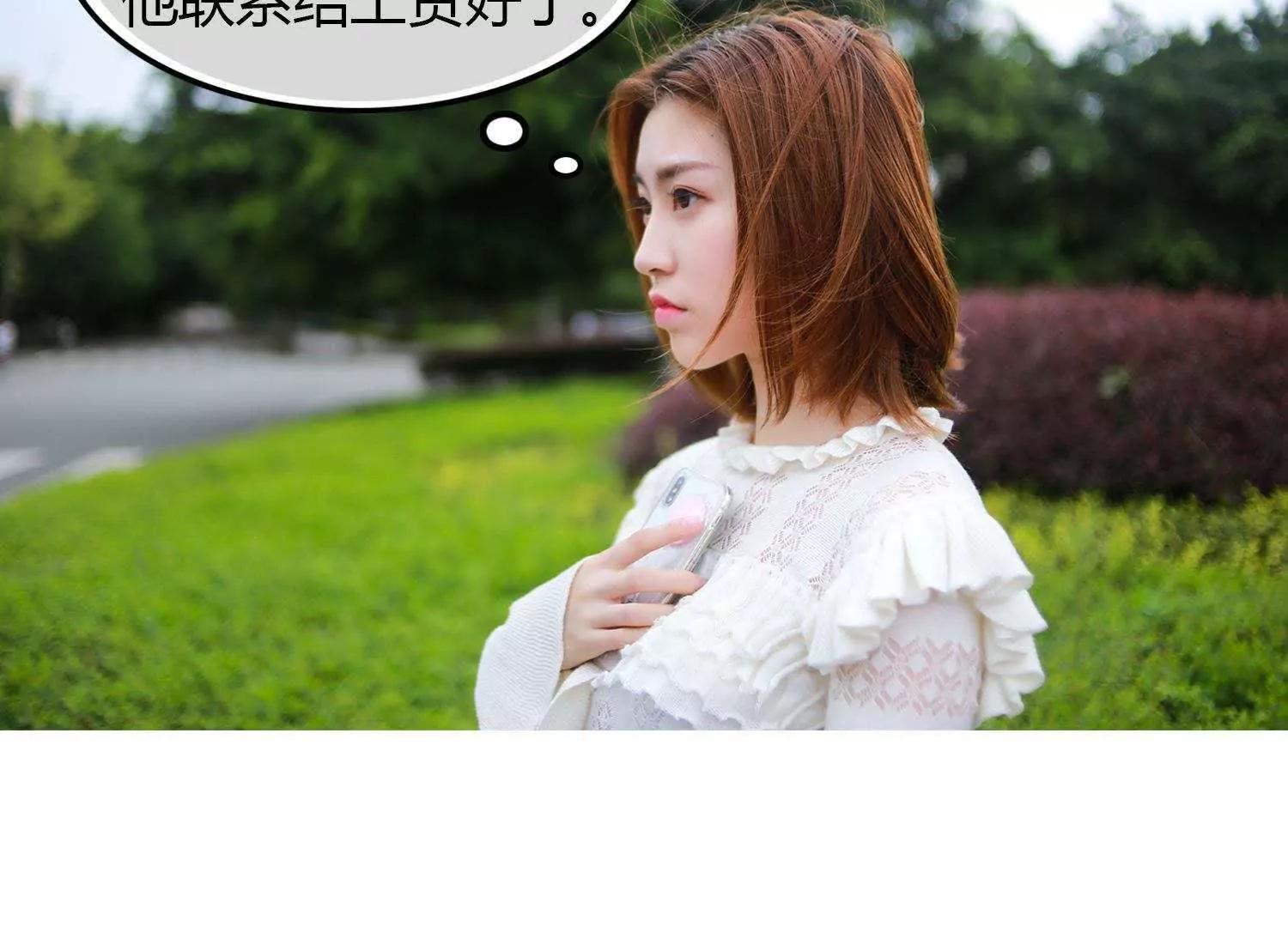 第5话  坐下吃吧34