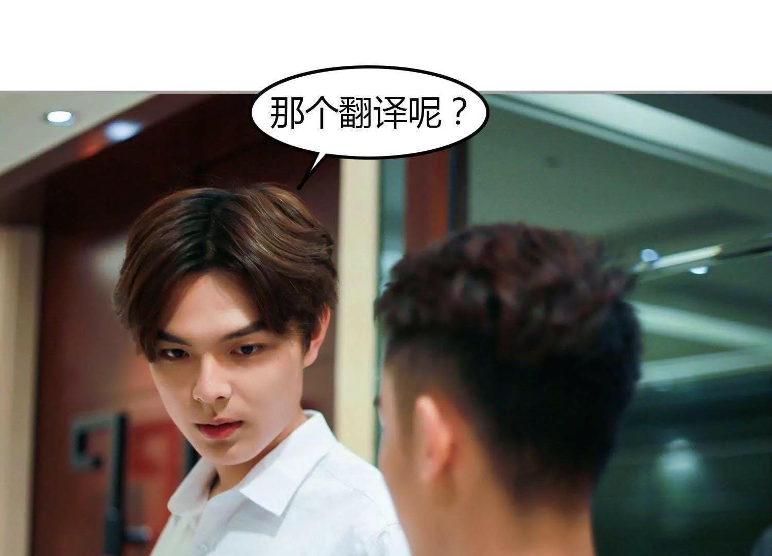 第5话  坐下吃吧37