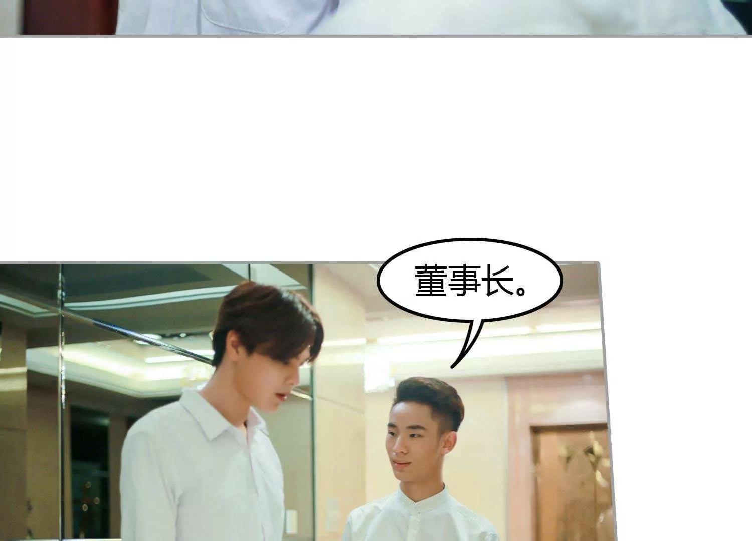 第5话  坐下吃吧39