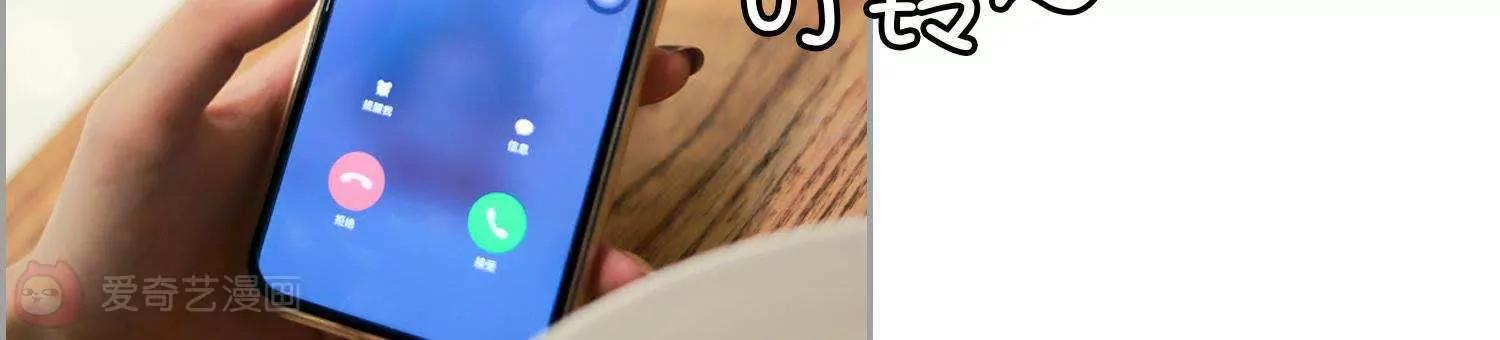 第5话  坐下吃吧54