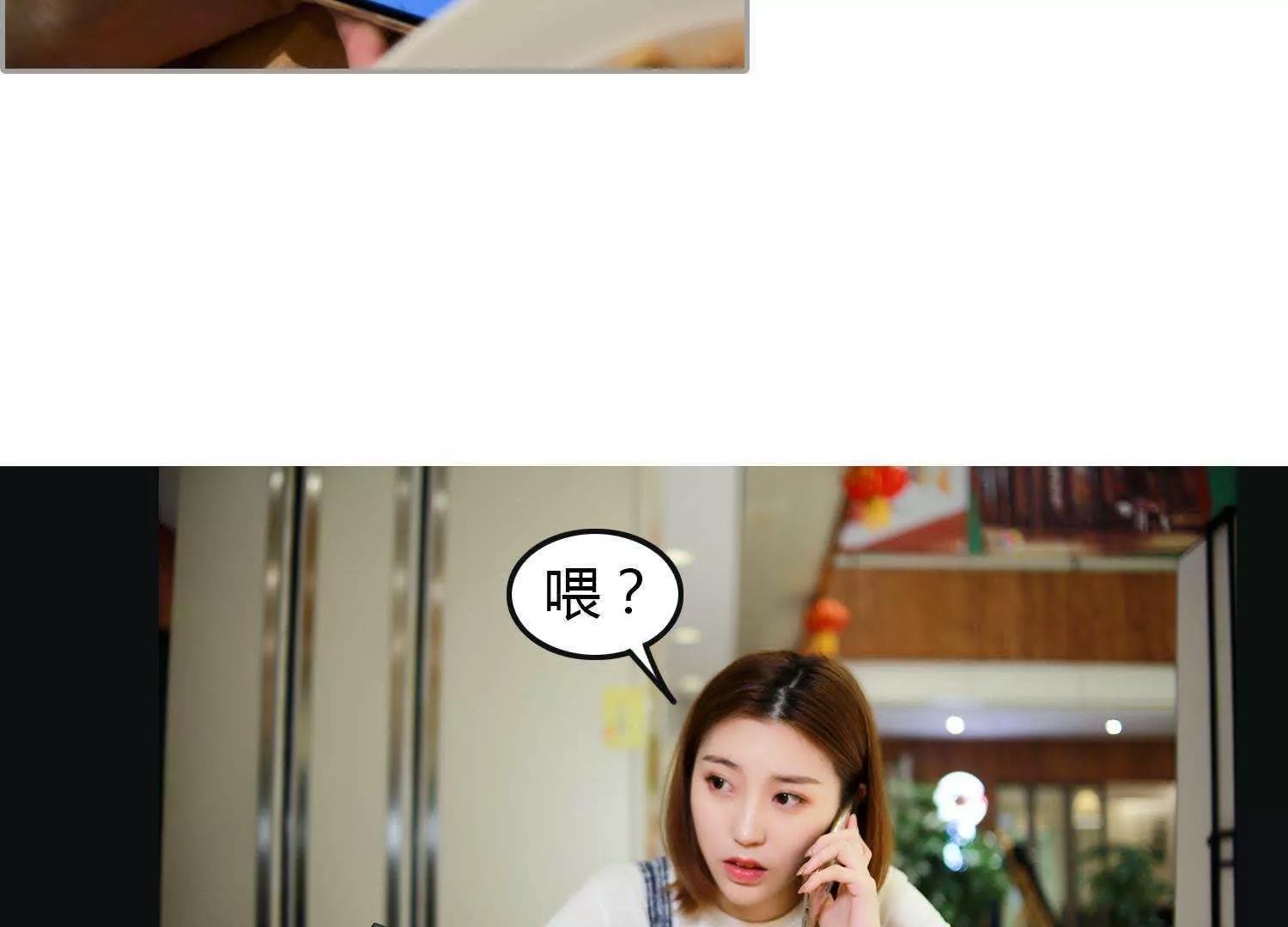 第5话  坐下吃吧55