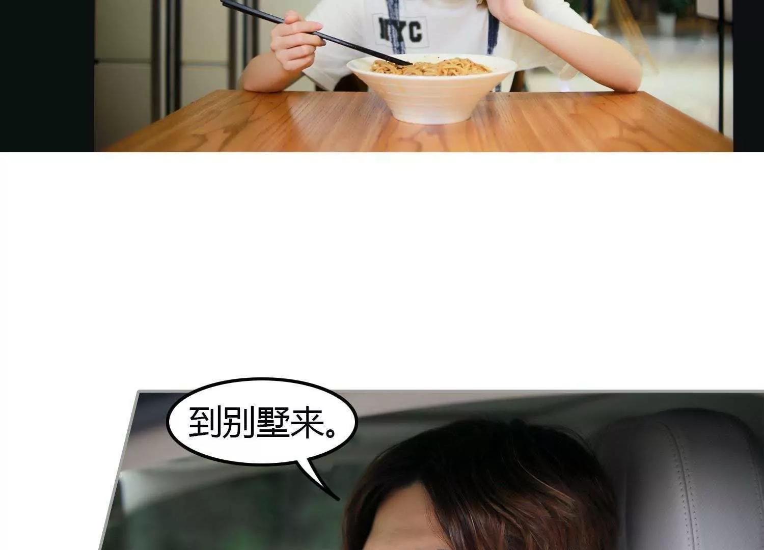 第5话  坐下吃吧56